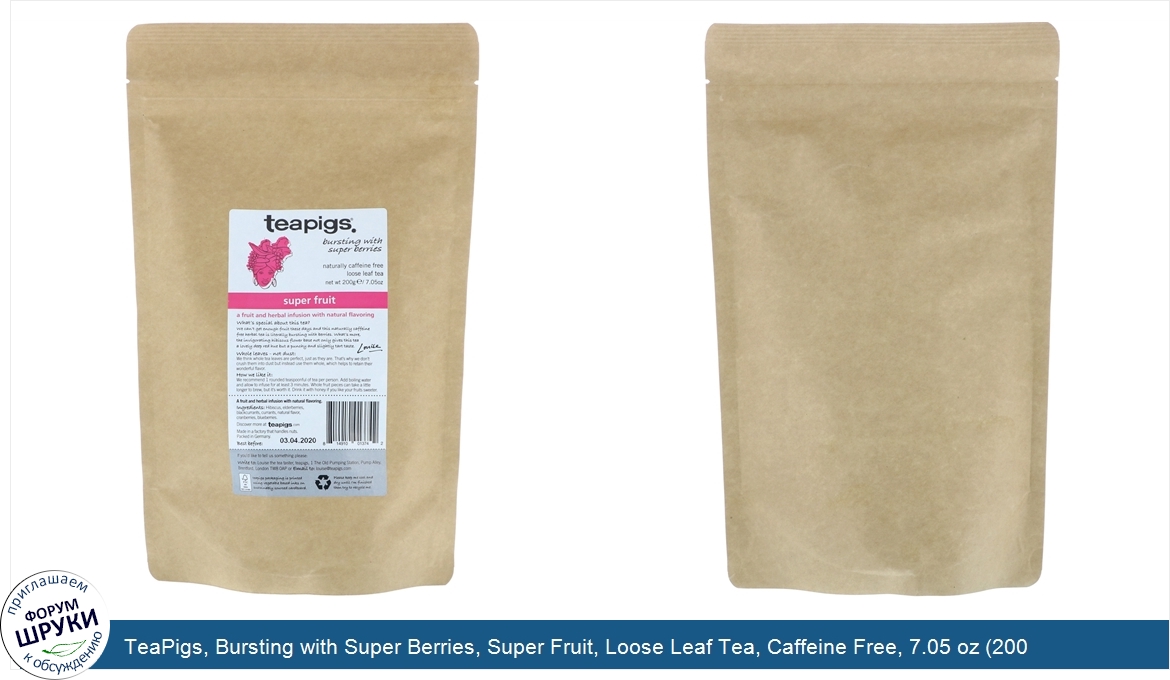 TeaPigs__Bursting_with_Super_Berries__Super_Fruit__Loose_Leaf_Tea__Caffeine_Free__7.05_oz__200...jpg