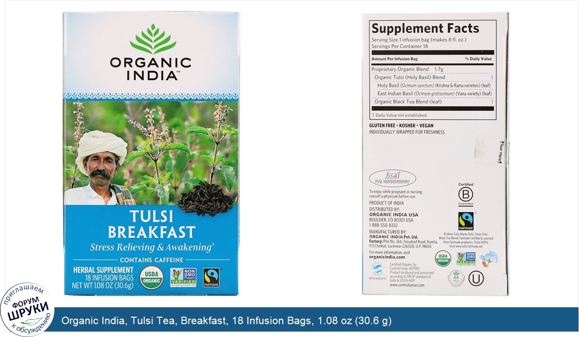 Organic_India__Tulsi_Tea__Breakfast__18_Infusion_Bags__1.08_oz__30.6_g_.jpg