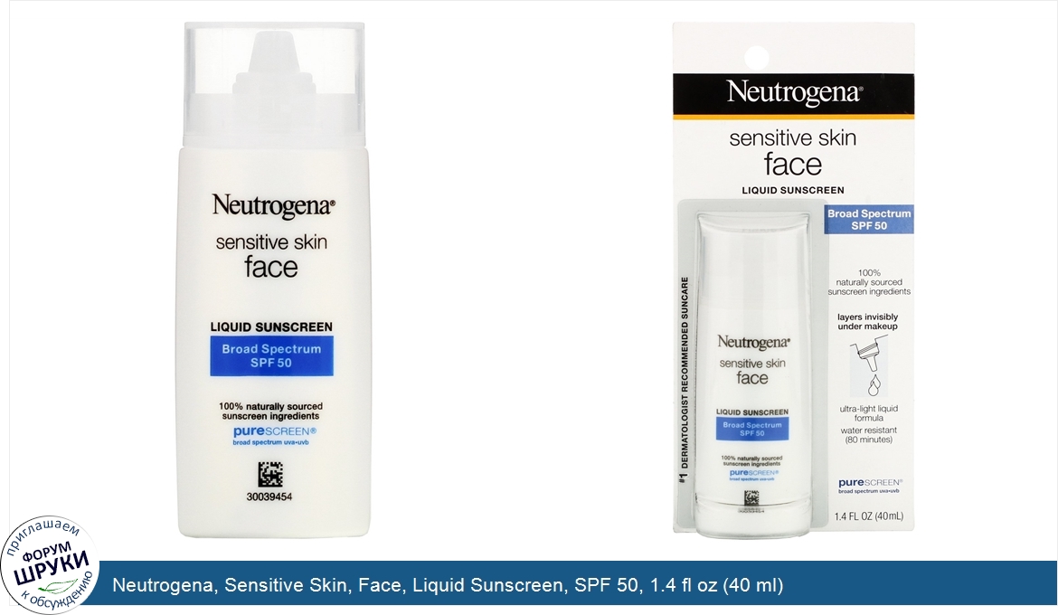 Neutrogena__Sensitive_Skin__Face__Liquid_Sunscreen__SPF_50__1.4_fl_oz__40_ml_.jpg