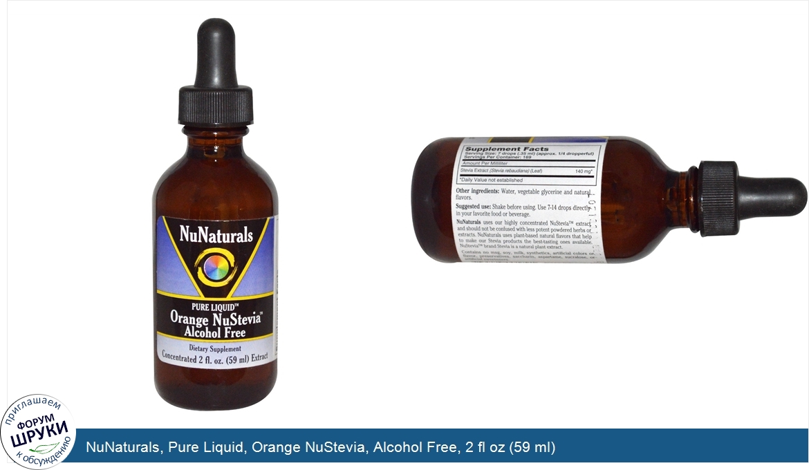 NuNaturals__Pure_Liquid__Orange_NuStevia__Alcohol_Free__2_fl_oz__59_ml_.jpg