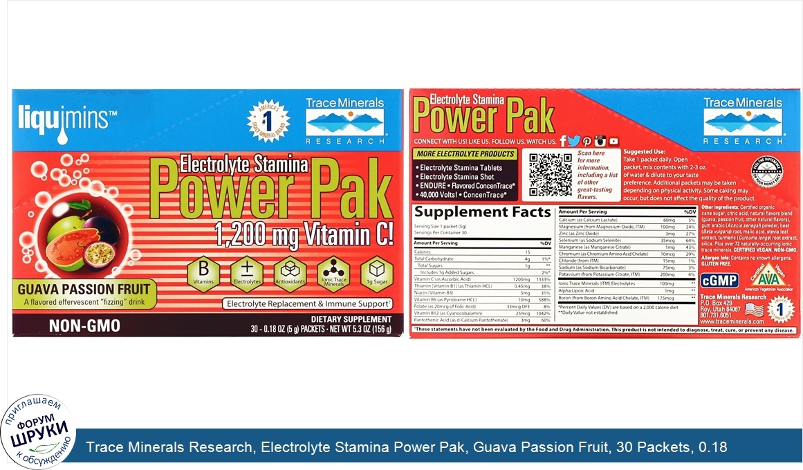 Trace_Minerals_Research__Electrolyte_Stamina_Power_Pak__Guava_Passion_Fruit__30_Packets__0.18_...jpg