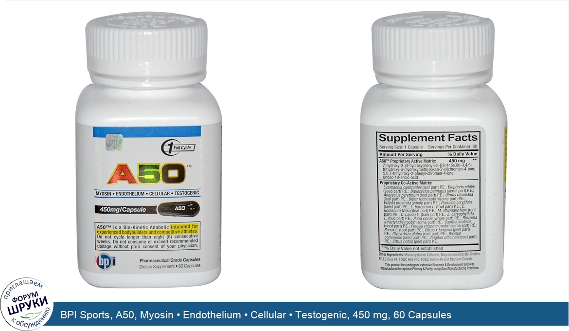 BPI_Sports__A50__Myosin___Endothelium___Cellular___Testogenic__450_mg__60_Capsules.jpg