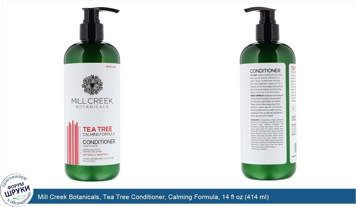 Mill_Creek_Botanicals__Tea_Tree_Conditioner__Calming_Formula__14_fl_oz__414_ml_.jpg