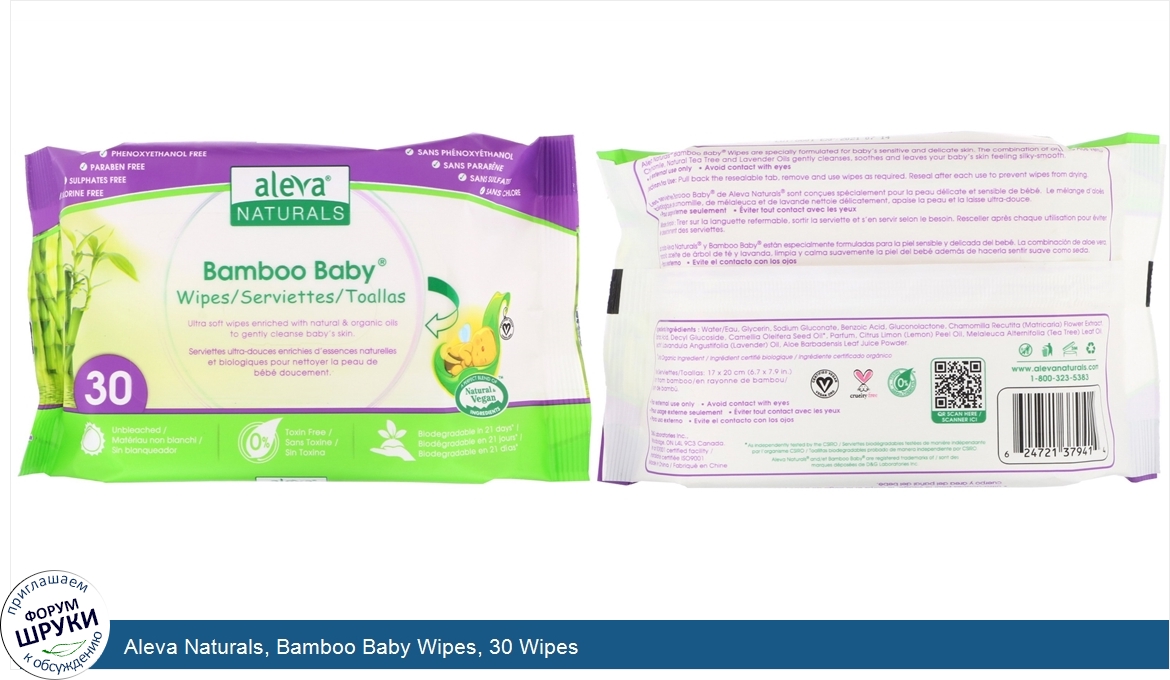 Aleva_Naturals__Bamboo_Baby_Wipes__30_Wipes.jpg