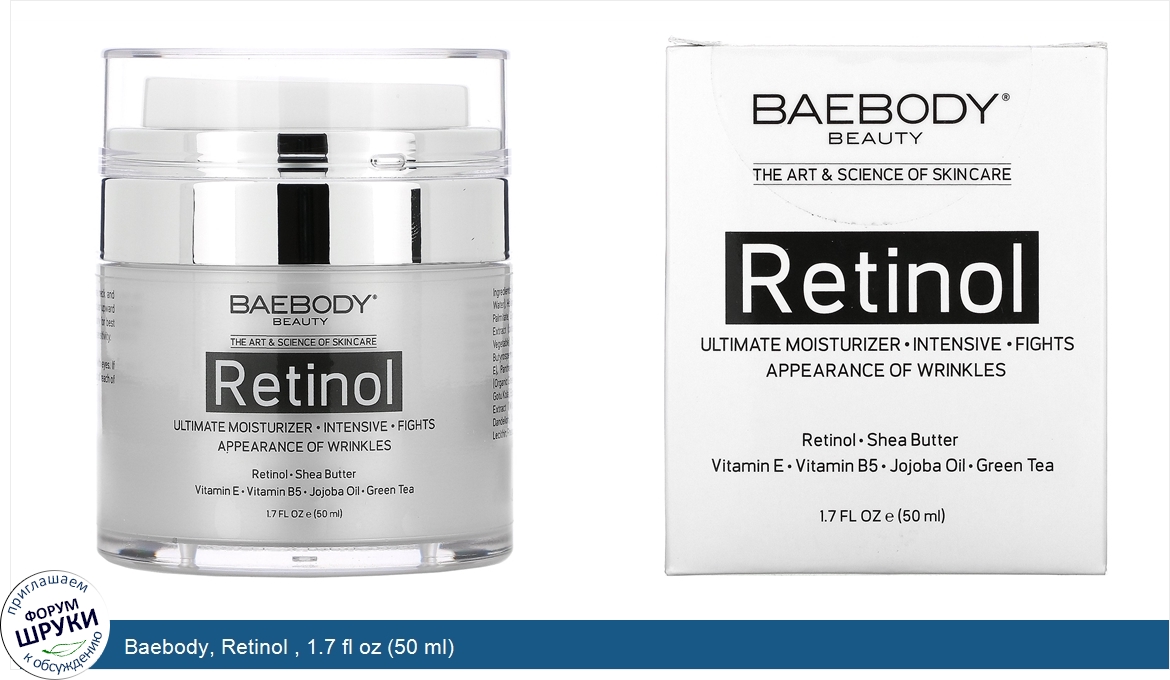 Baebody__Retinol___1.7_fl_oz__50_ml_.jpg