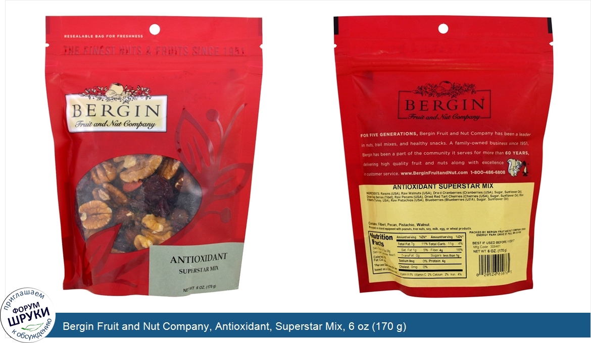 Bergin_Fruit_and_Nut_Company__Antioxidant__Superstar_Mix__6_oz__170_g_.jpg