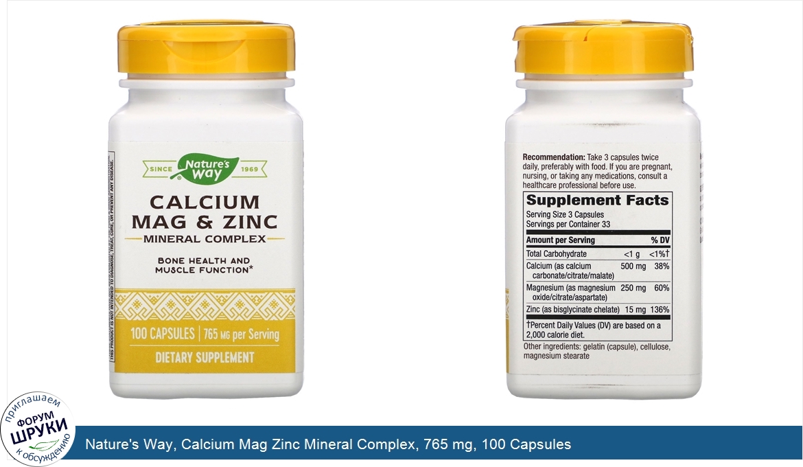 Nature_s_Way__Calcium_Mag_Zinc_Mineral_Complex__765_mg__100_Capsules.jpg