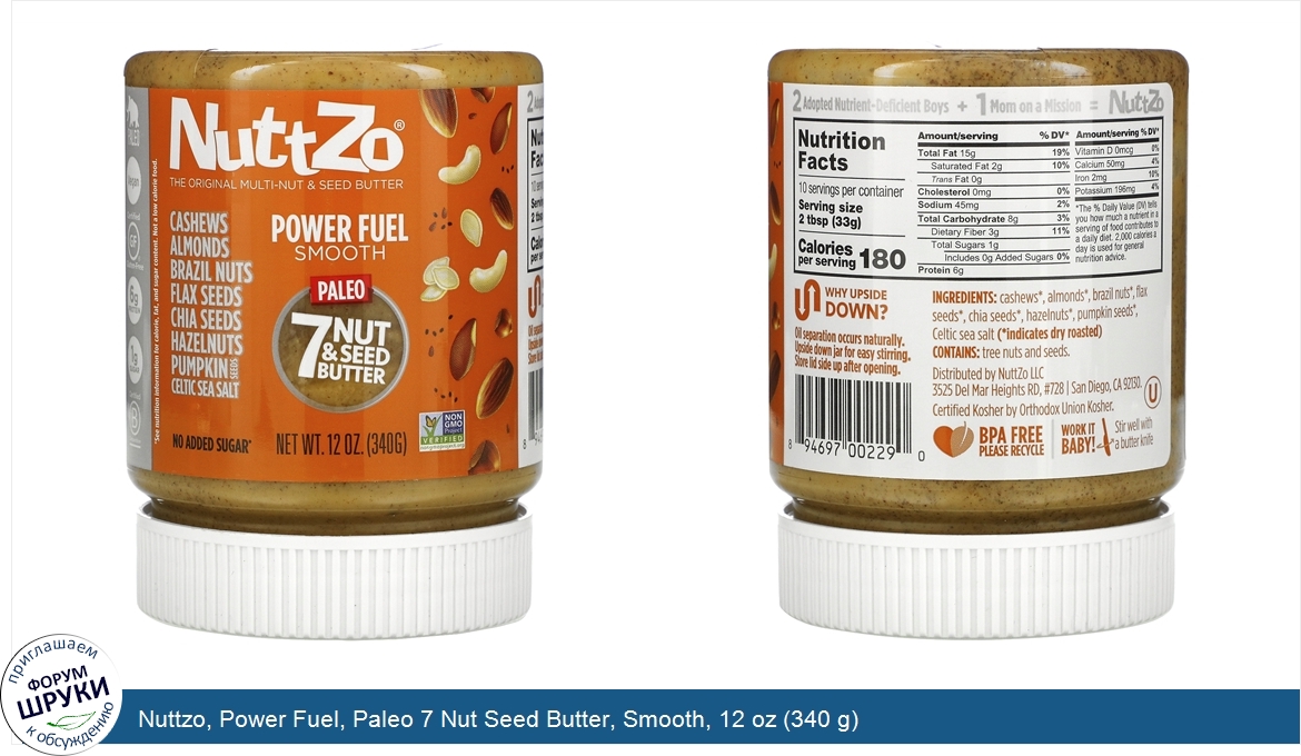 Nuttzo__Power_Fuel__Paleo_7_Nut_Seed_Butter__Smooth__12_oz__340_g_.jpg