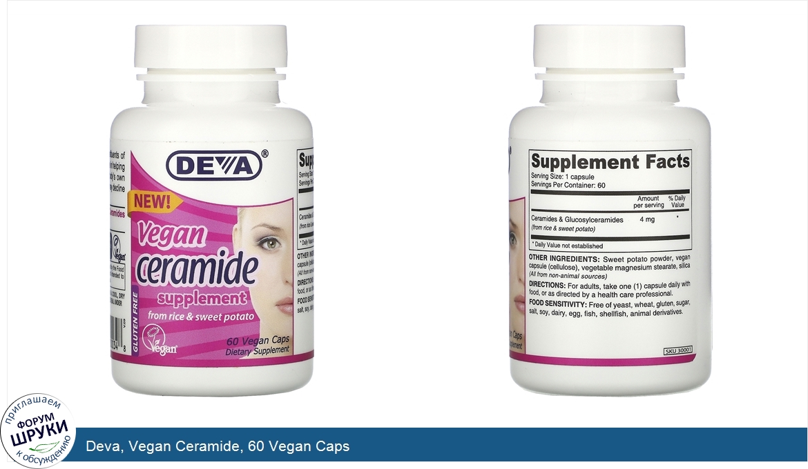 Deva__Vegan_Ceramide__60_Vegan_Caps.jpg