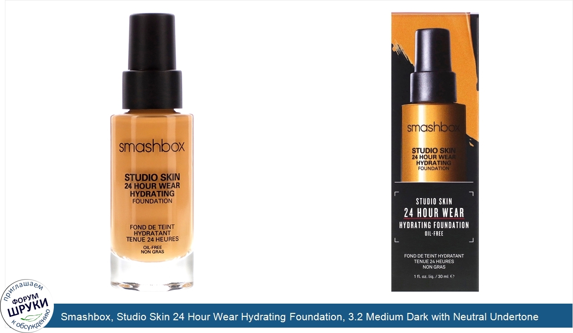 Smashbox__Studio_Skin_24_Hour_Wear_Hydrating_Foundation__3.2_Medium_Dark_with_Neutral_Underton...jpg