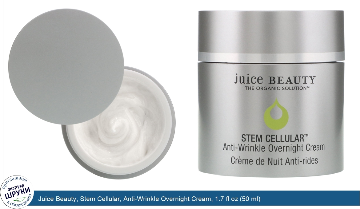 Juice_Beauty__Stem_Cellular__Anti_Wrinkle_Overnight_Cream__1.7_fl_oz__50_ml_.jpg