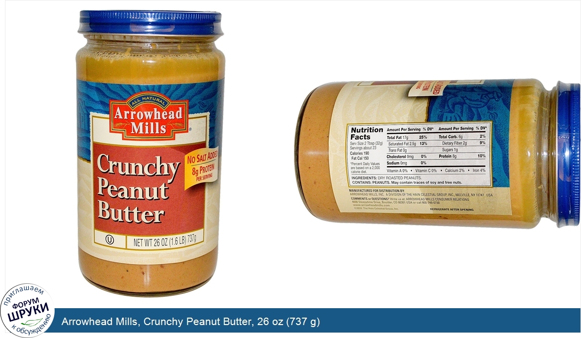 Arrowhead_Mills__Crunchy_Peanut_Butter__26_oz__737_g_.jpg