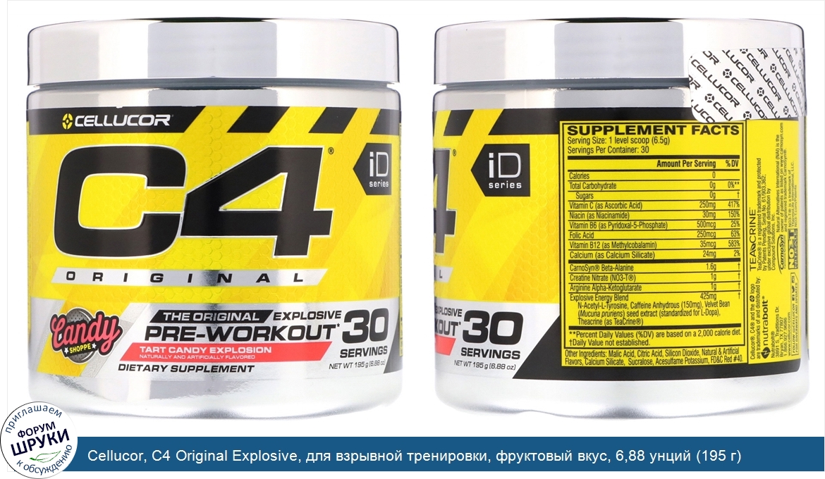 Cellucor__C4_Original_Explosive__для_взрывной_тренировки__фруктовый_вкус__6_88_унций__195_г_.jpg