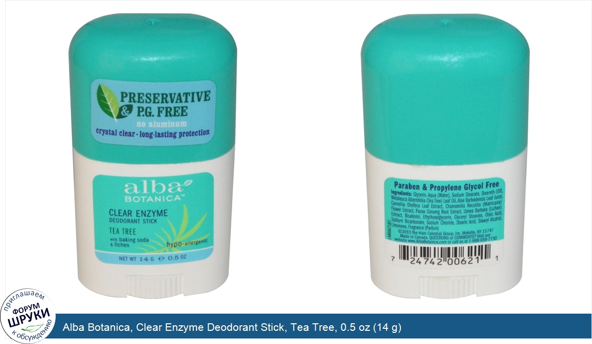 Alba_Botanica__Clear_Enzyme_Deodorant_Stick__Tea_Tree__0.5_oz__14_g_.jpg