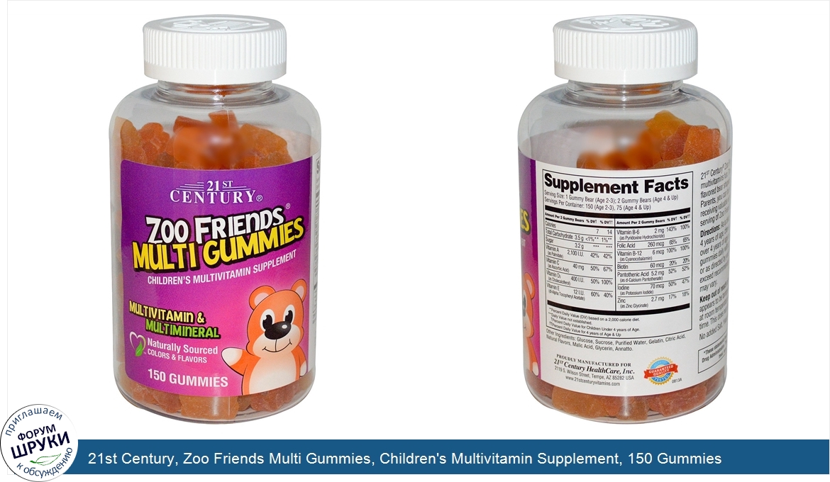 21st_Century__Zoo_Friends_Multi_Gummies__Children_s_Multivitamin_Supplement__150_Gummies.jpg