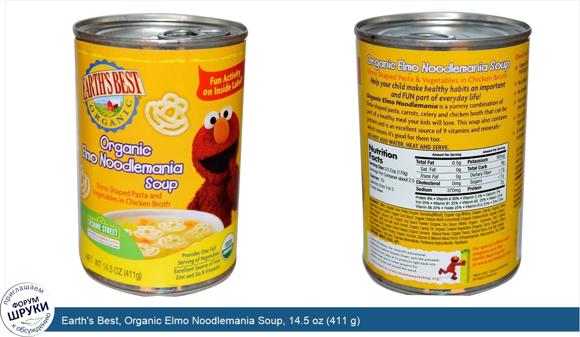 Earth_s_Best__Organic_Elmo_Noodlemania_Soup__14.5_oz__411_g_.jpg