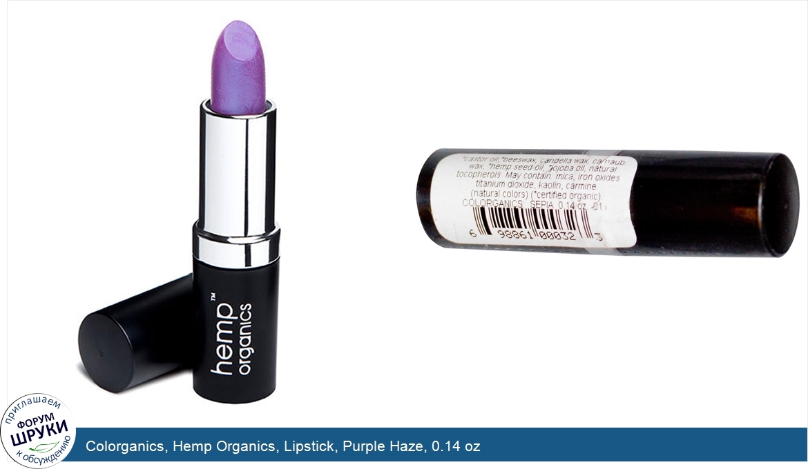 Colorganics__Hemp_Organics__Lipstick__Purple_Haze__0.14_oz.jpg