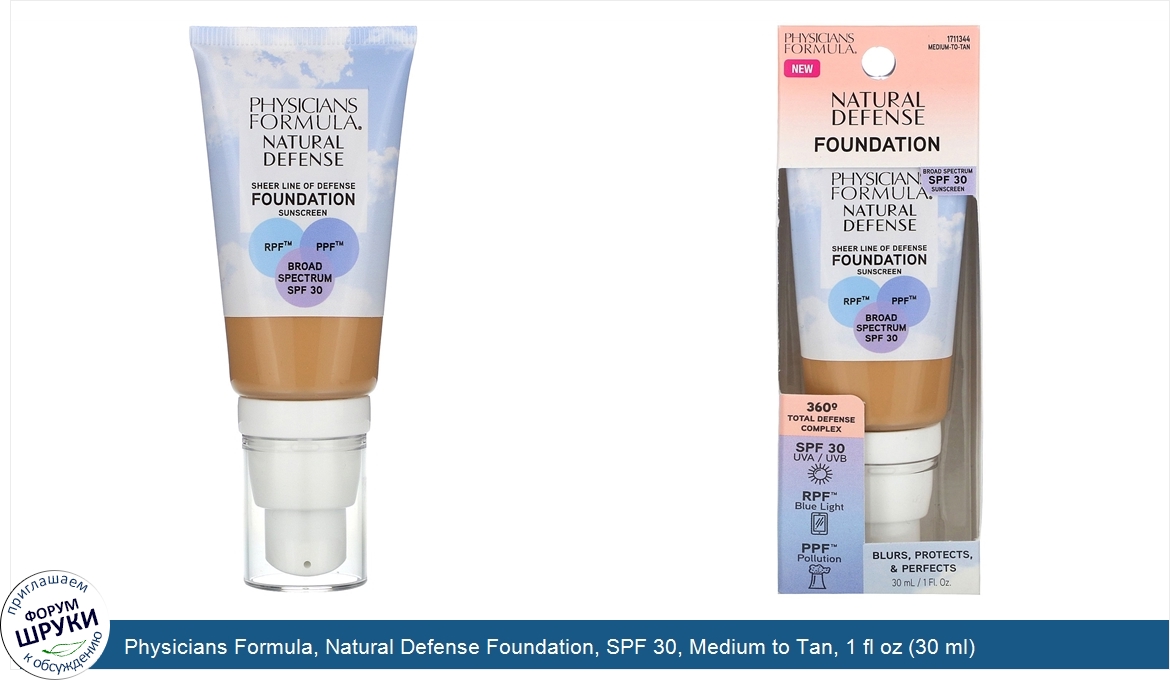 Physicians_Formula__Natural_Defense_Foundation__SPF_30__Medium_to_Tan__1_fl_oz__30_ml_.jpg