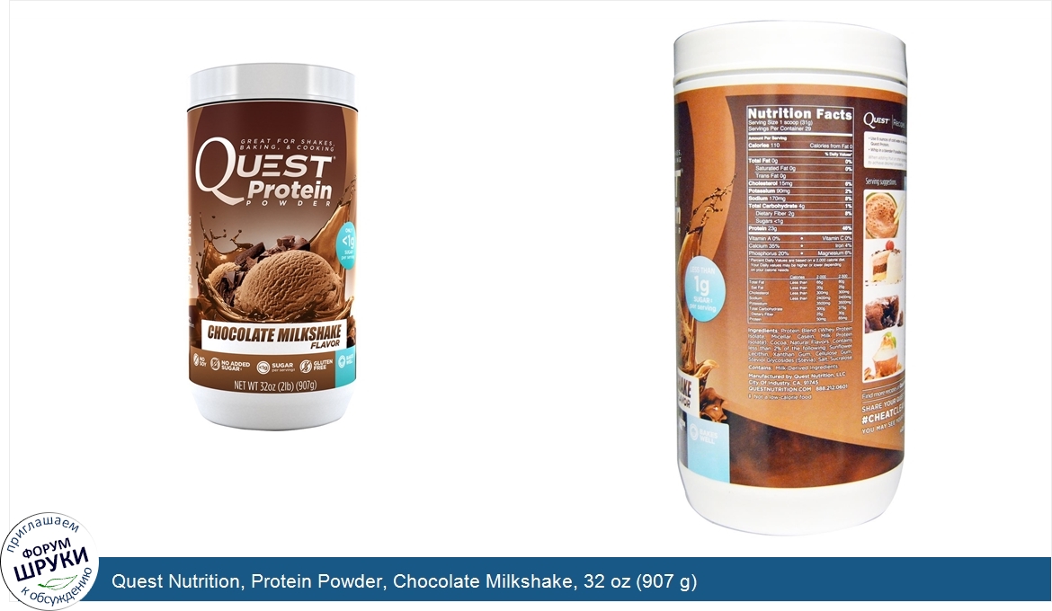 Quest_Nutrition__Protein_Powder__Chocolate_Milkshake__32_oz__907_g_.jpg