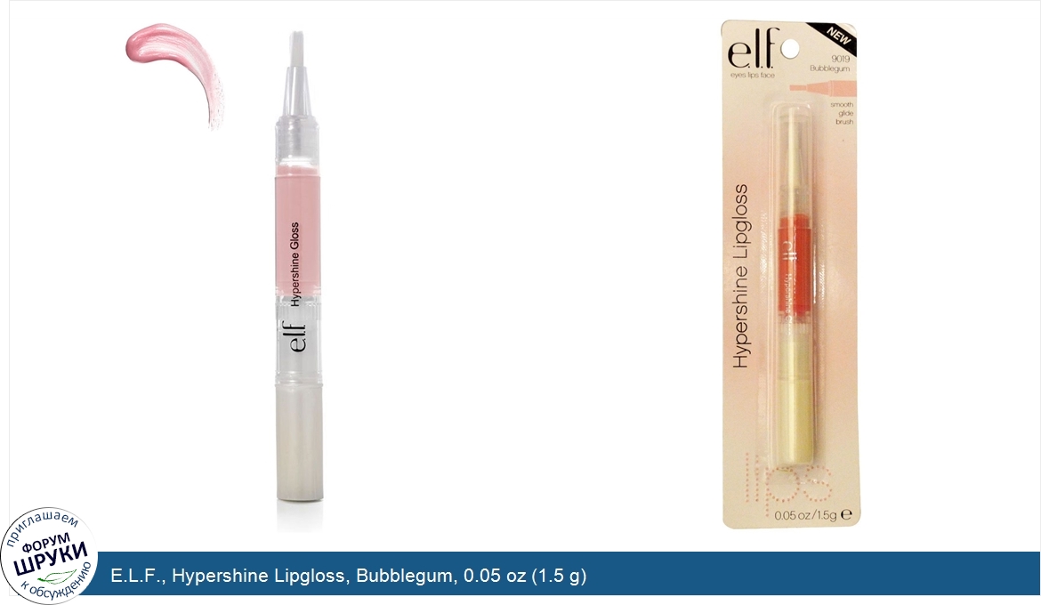 E.L.F.__Hypershine_Lipgloss__Bubblegum__0.05_oz__1.5_g_.jpg