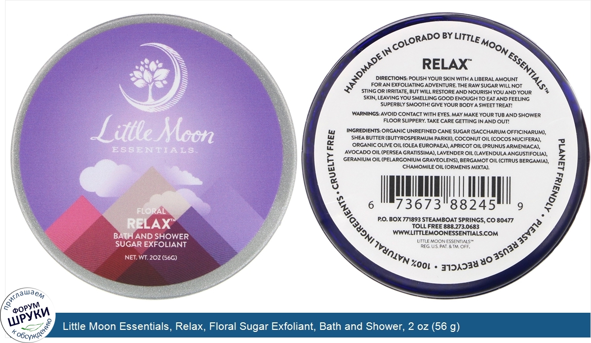 Little_Moon_Essentials__Relax__Floral_Sugar_Exfoliant__Bath_and_Shower__2_oz__56_g_.jpg