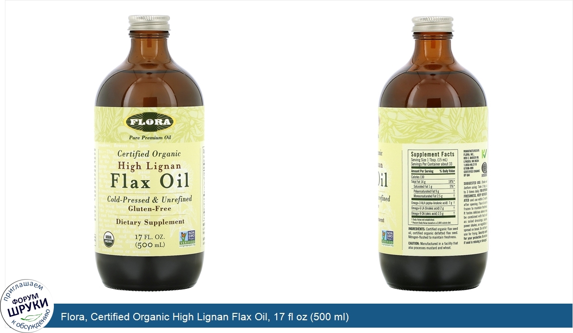 Flora__Certified_Organic_High_Lignan_Flax_Oil__17_fl_oz__500_ml_.jpg