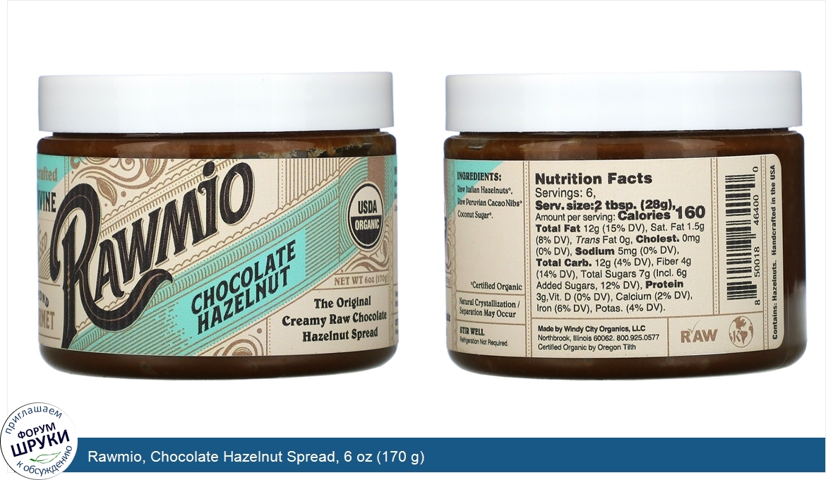 Rawmio__Chocolate_Hazelnut_Spread__6_oz__170_g_.jpg