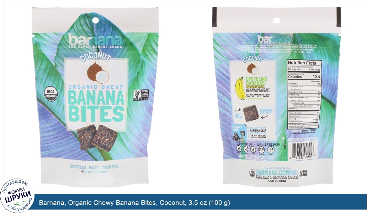 Barnana__Organic_Chewy_Banana_Bites__Coconut__3.5_oz__100_g_.jpg