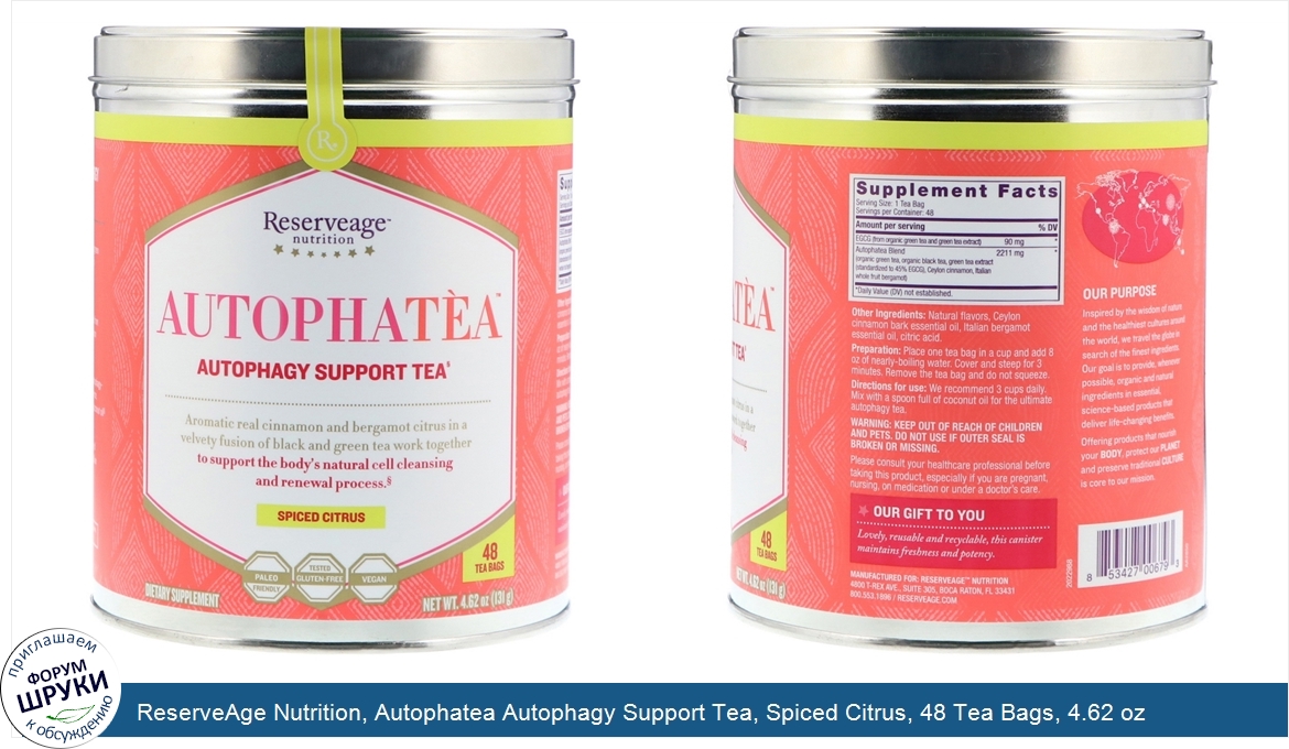 ReserveAge_Nutrition__Autophatea_Autophagy_Support_Tea__Spiced_Citrus__48_Tea_Bags__4.62_oz__1...jpg