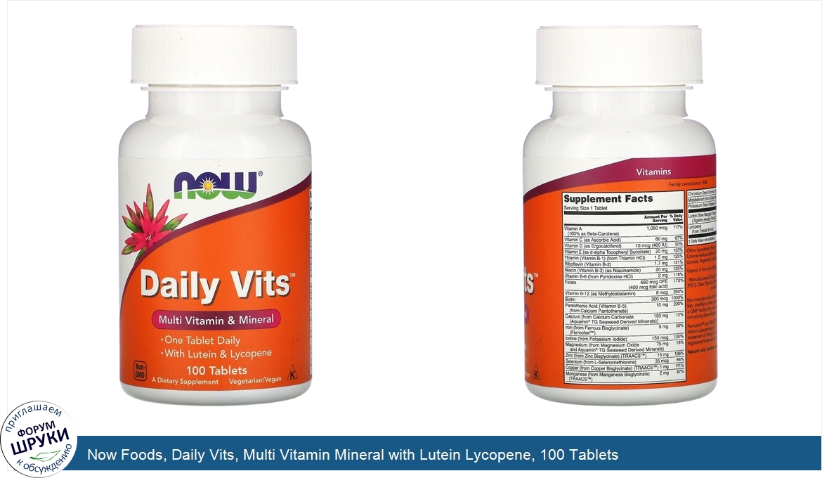 Now_Foods__Daily_Vits__Multi_Vitamin_Mineral_with_Lutein_Lycopene__100_Tablets.jpg