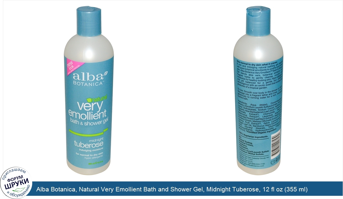 Alba_Botanica__Natural_Very_Emollient_Bath_and_Shower_Gel__Midnight_Tuberose__12_fl_oz__355_ml_.jpg