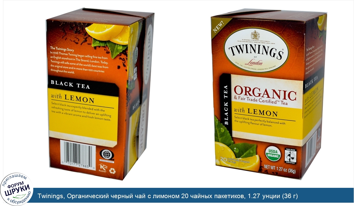 Twinings__Органический_черный_чай_с_лимоном_20_чайных_пакетиков__1.27_унции__36_г_.jpg