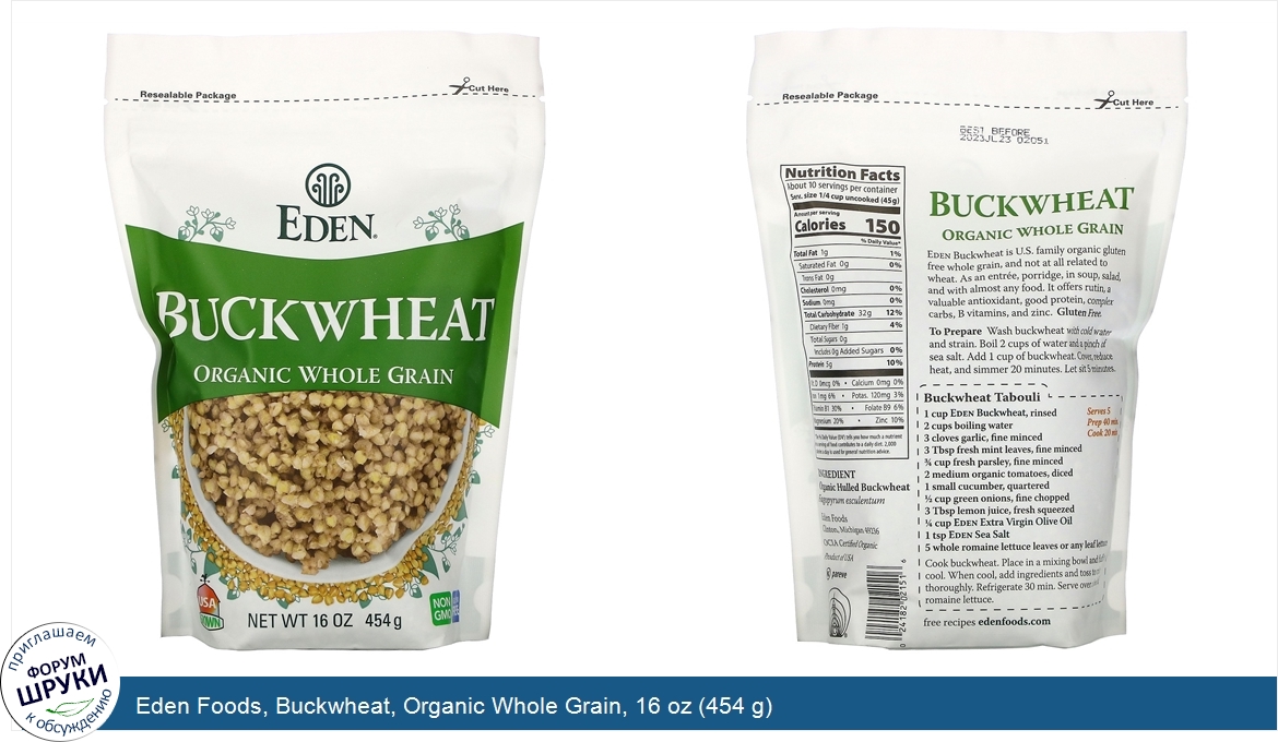 Eden_Foods__Buckwheat__Organic_Whole_Grain__16_oz__454_g_.jpg