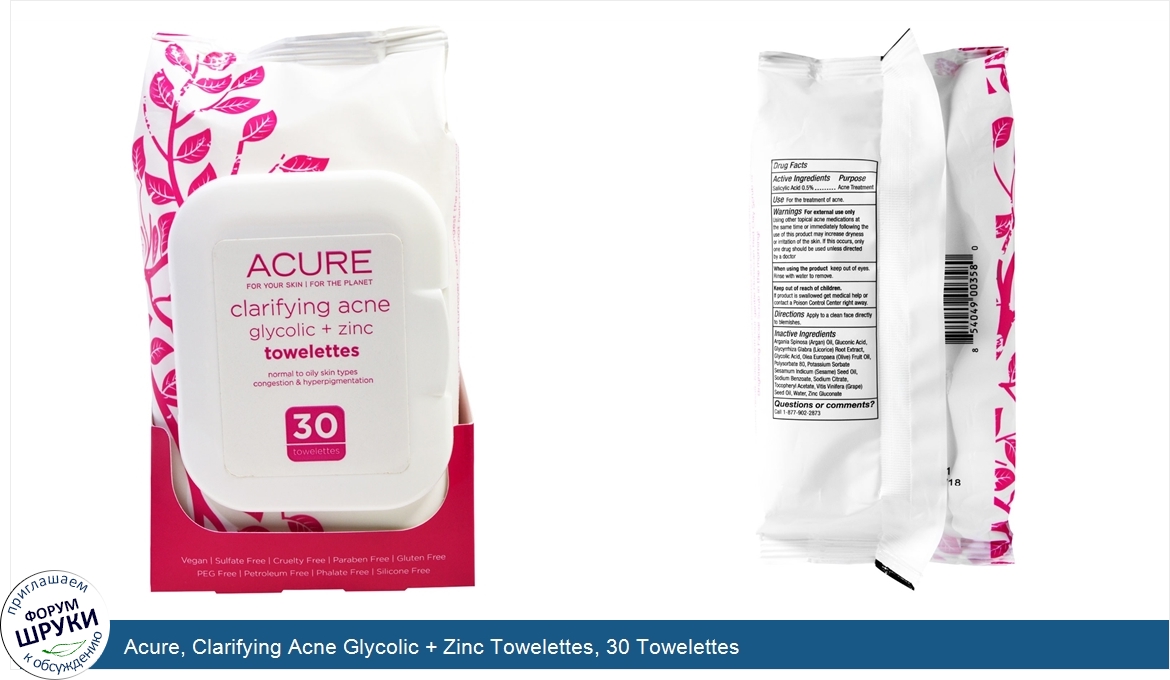 Acure__Clarifying_Acne_Glycolic___Zinc_Towelettes__30_Towelettes.jpg