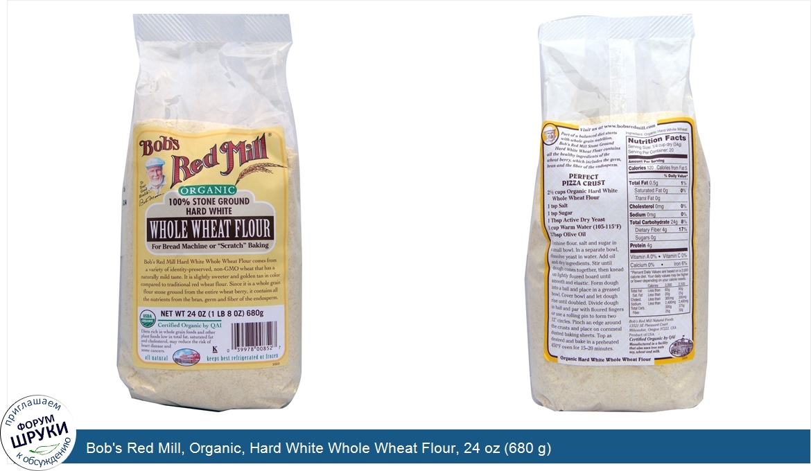 Bob_s_Red_Mill__Organic__Hard_White_Whole_Wheat_Flour__24_oz__680_g_.jpg