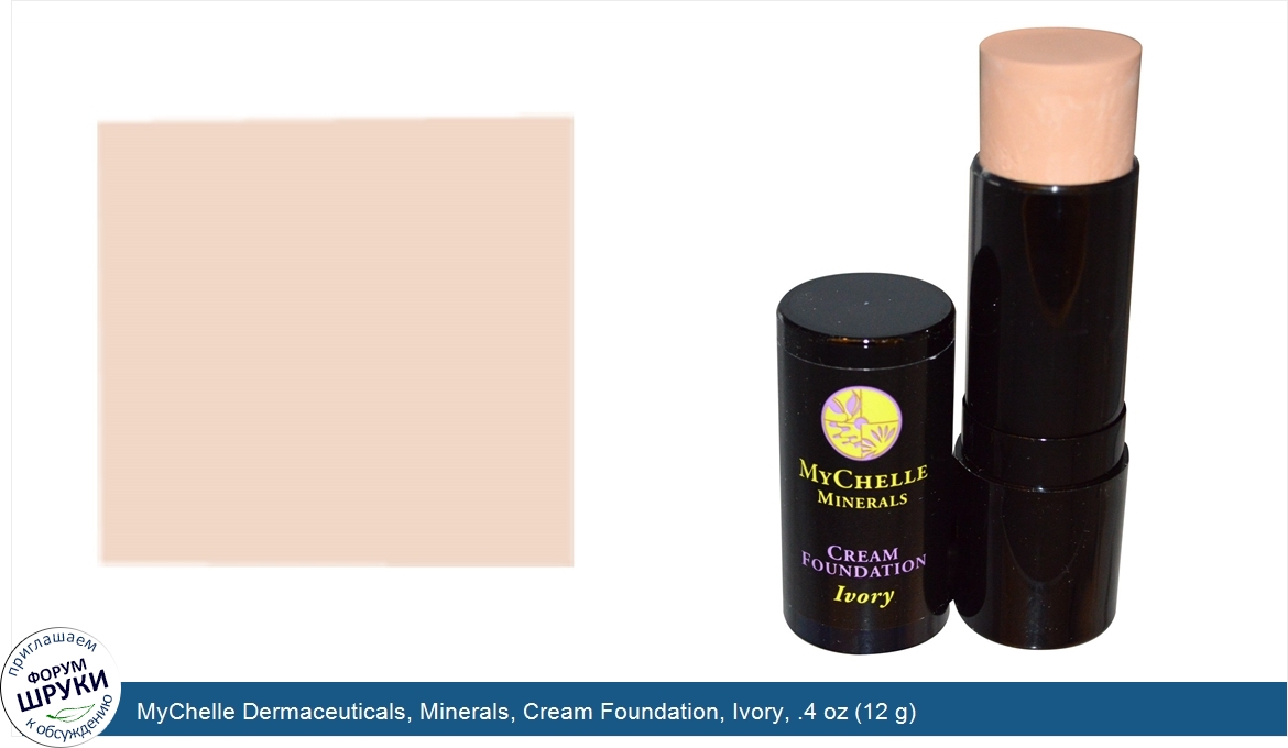 MyChelle_Dermaceuticals__Minerals__Cream_Foundation__Ivory__.4_oz__12_g_.jpg