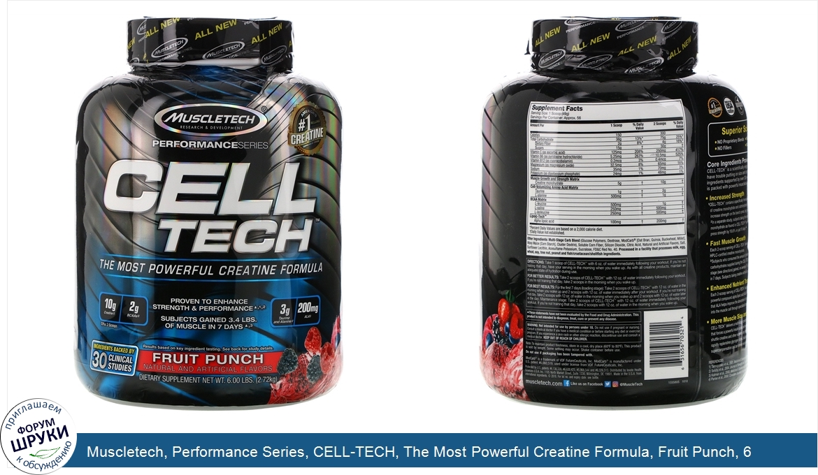 Muscletech__Performance_Series__CELL_TECH__The_Most_Powerful_Creatine_Formula__Fruit_Punch__6....jpg