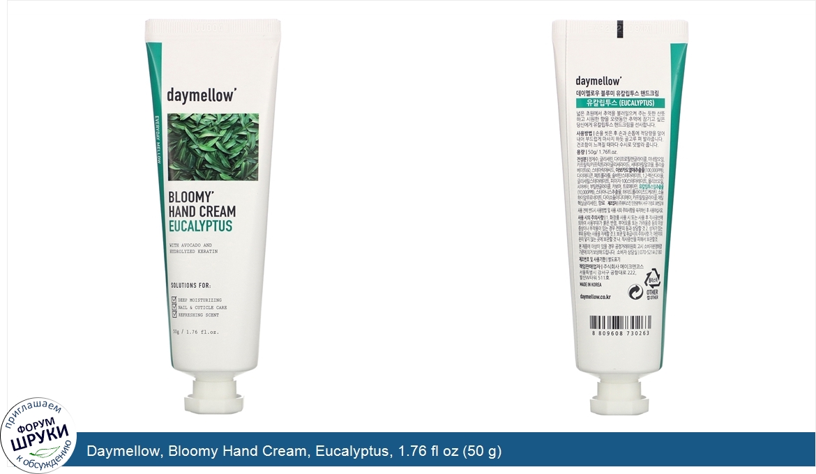 Daymellow__Bloomy_Hand_Cream__Eucalyptus__1.76_fl_oz__50_g_.jpg