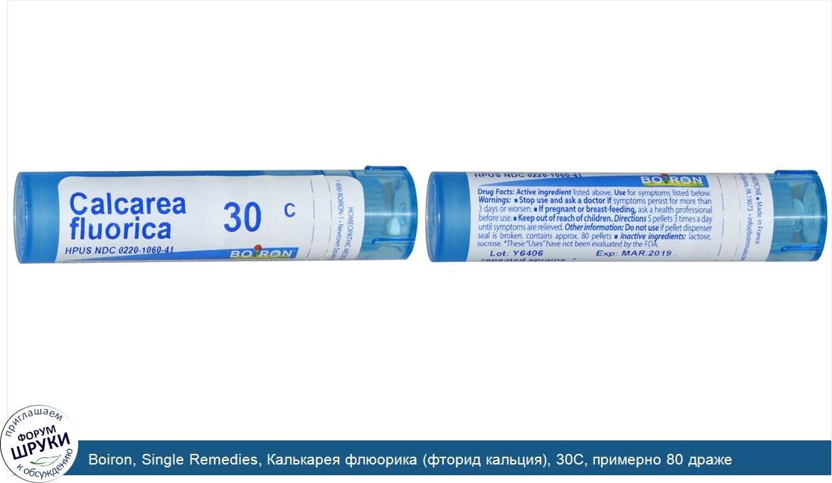 Boiron__Single_Remedies__Калькарея_флюорика__фторид_кальция___30С__примерно_80_драже.jpg