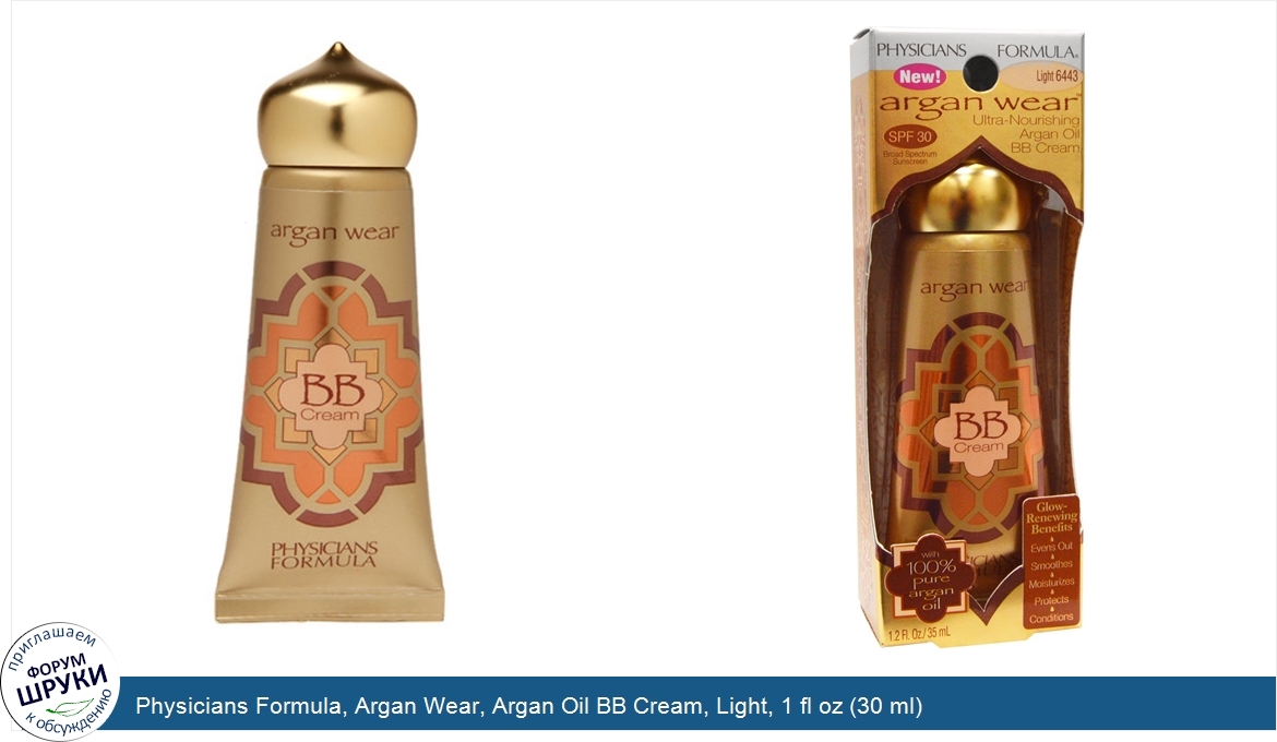 Physicians_Formula__Argan_Wear__Argan_Oil_BB_Cream__Light__1_fl_oz__30_ml_.jpg