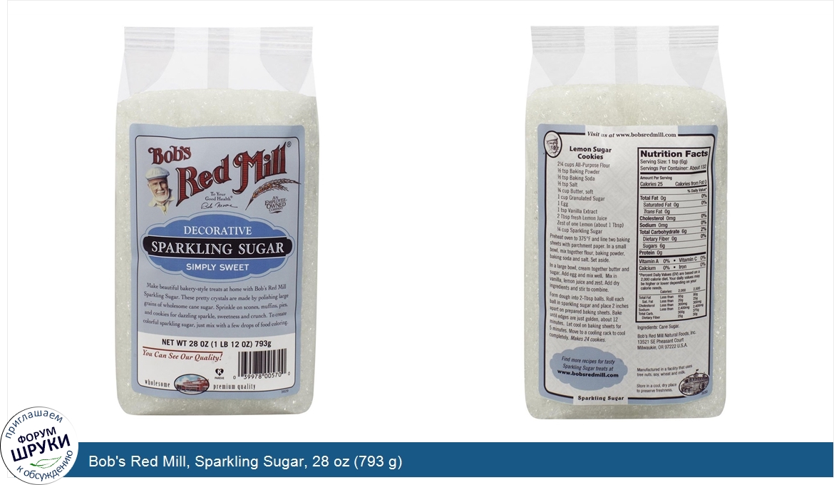 Bob_s_Red_Mill__Sparkling_Sugar__28_oz__793_g_.jpg