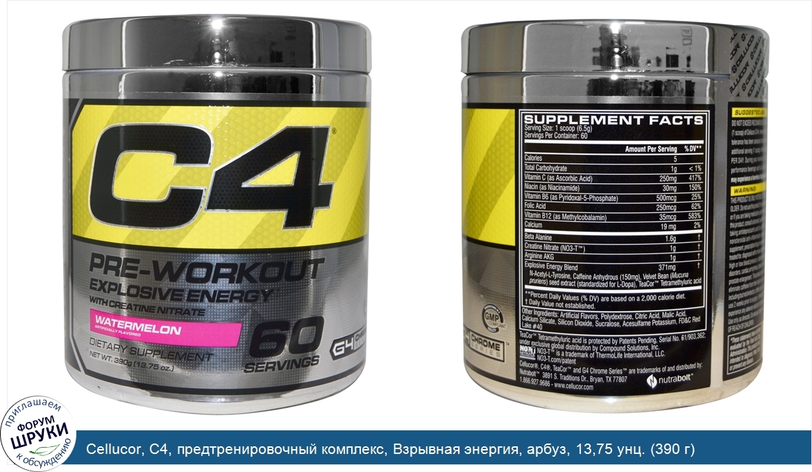 Cellucor__C4__предтренировочный_комплекс__Взрывная_энергия__арбуз__13_75_унц.__390_г_.jpg