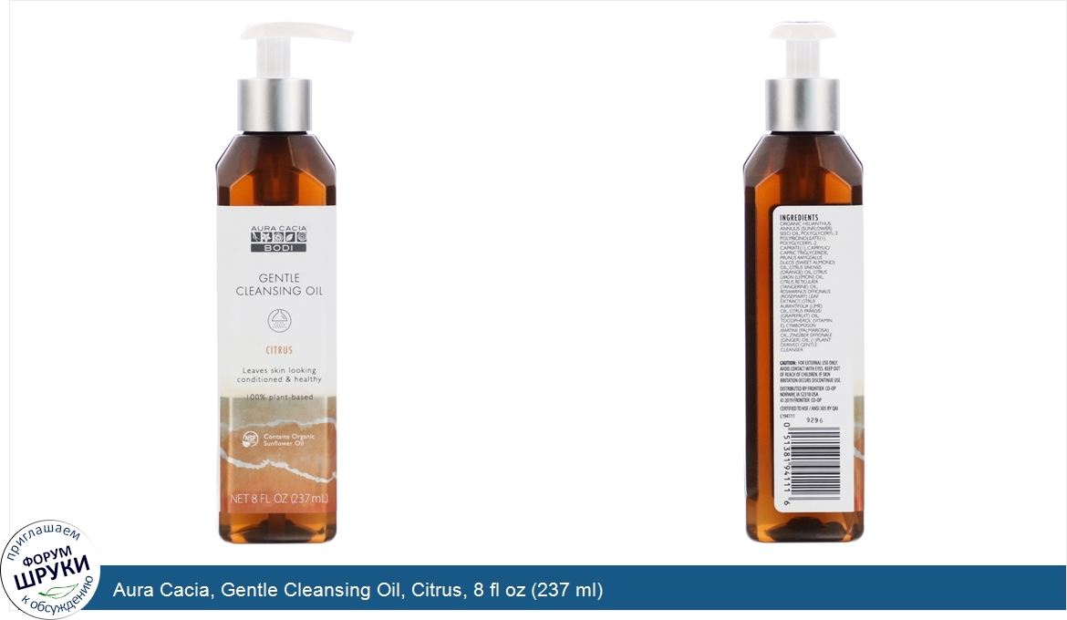 Aura_Cacia__Gentle_Cleansing_Oil__Citrus__8_fl_oz__237_ml_.jpg