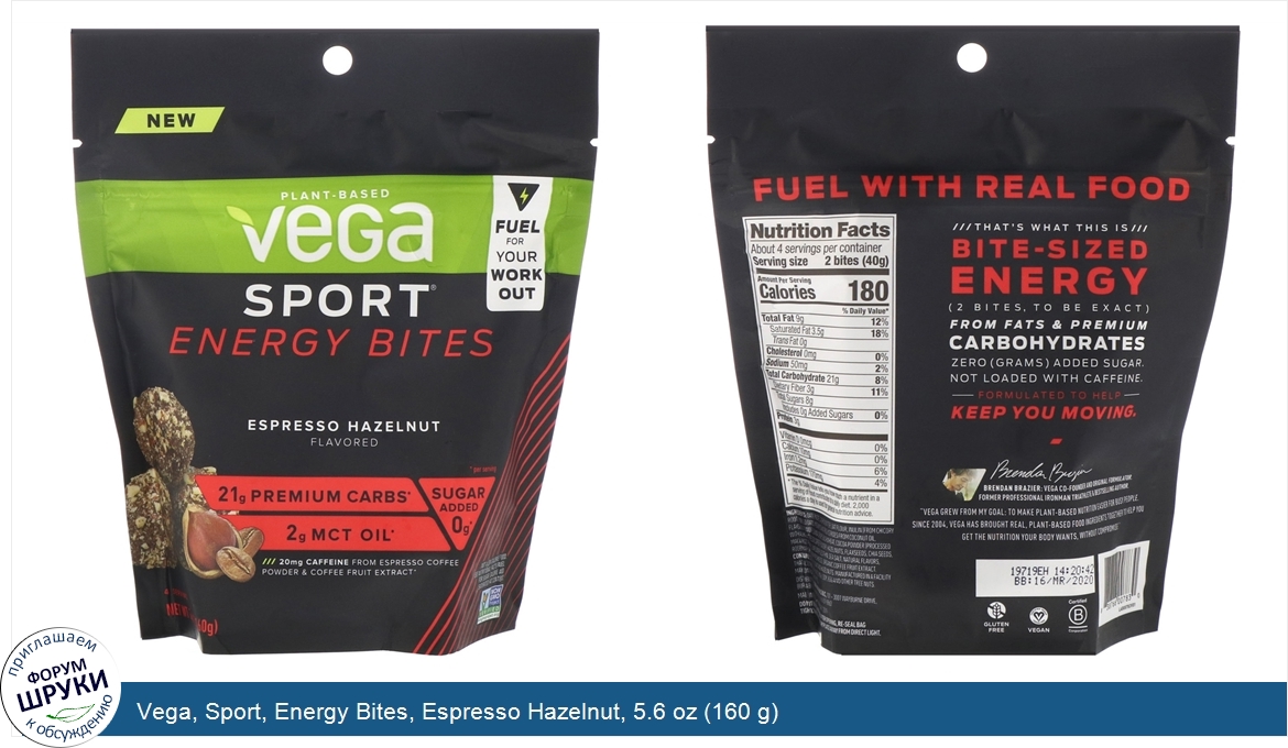 Vega__Sport__Energy_Bites__Espresso_Hazelnut__5.6_oz__160_g_.jpg