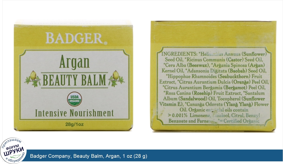 Badger_Company__Beauty_Balm__Argan__1_oz__28_g_.jpg