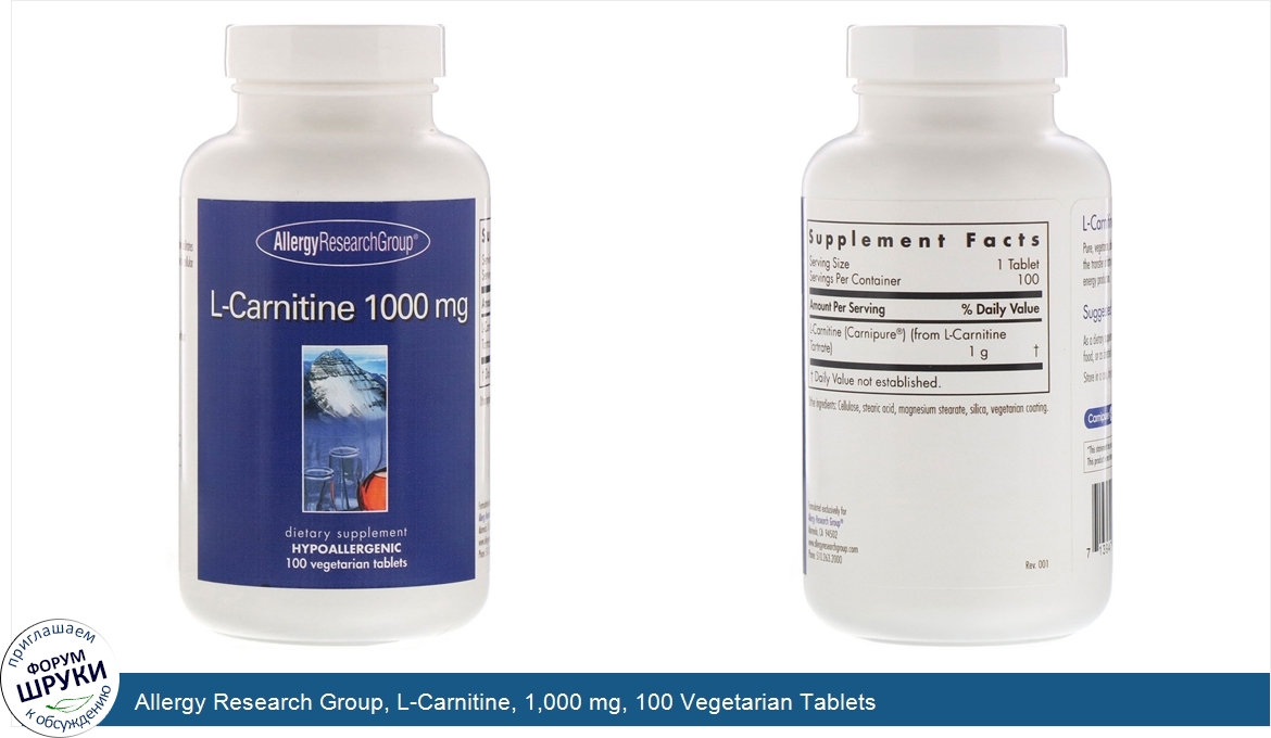 Allergy_Research_Group__L_Carnitine__1_000_mg__100_Vegetarian_Tablets.jpg