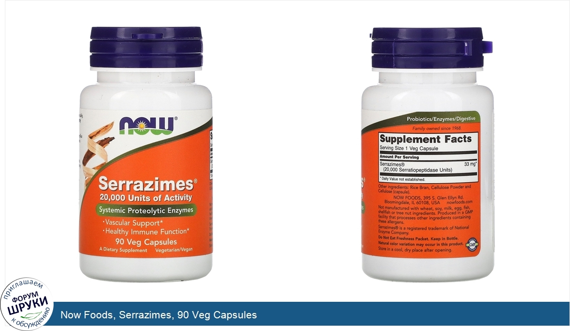 Now_Foods__Serrazimes__90_Veg_Capsules.jpg