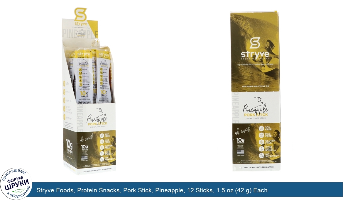 Stryve_Foods__Protein_Snacks__Pork_Stick__Pineapple__12_Sticks__1.5_oz__42_g__Each.jpg