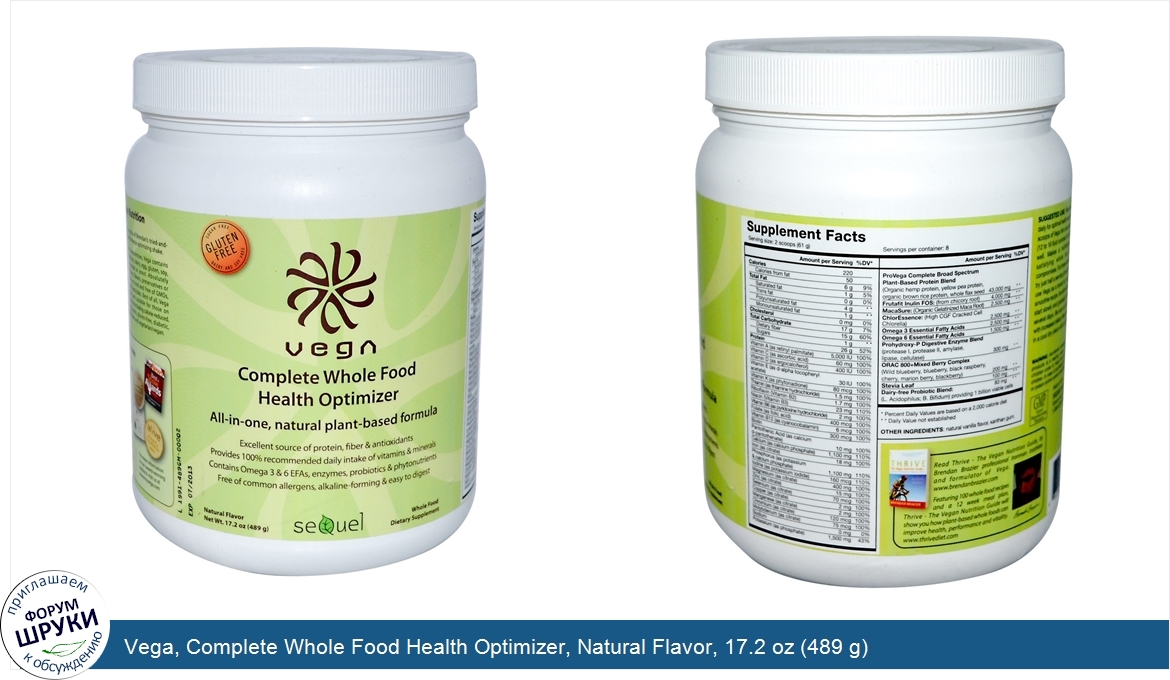 Vega__Complete_Whole_Food_Health_Optimizer__Natural_Flavor__17.2_oz__489_g_.jpg