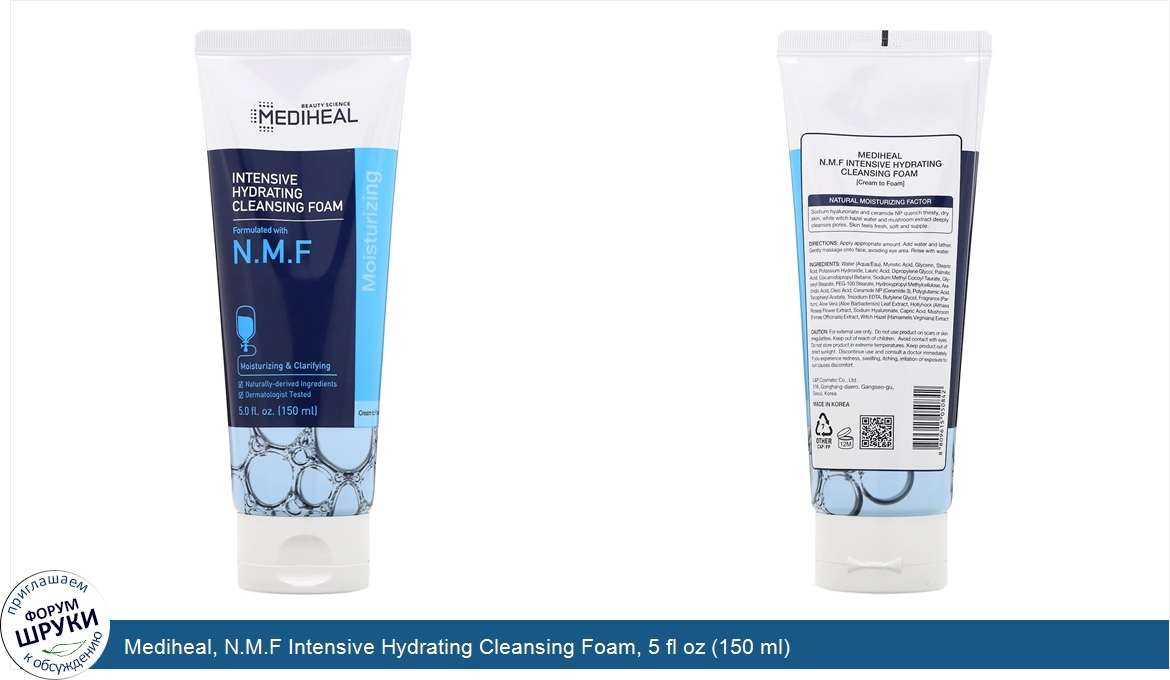 Mediheal__N.M.F_Intensive_Hydrating_Cleansing_Foam__5_fl_oz__150_ml_.jpg